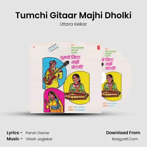 Tumchi Gitaar Majhi Dholki MP3 Song by Uttara Kelkar Cover