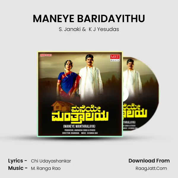 MANEYE BARIDAYITHU MP3 Song by S. Janaki Cover
