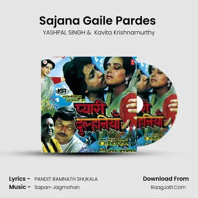 Sajana Gaile Pardes (Vishad) MP3 Song by YASHPAL SINGH Cover