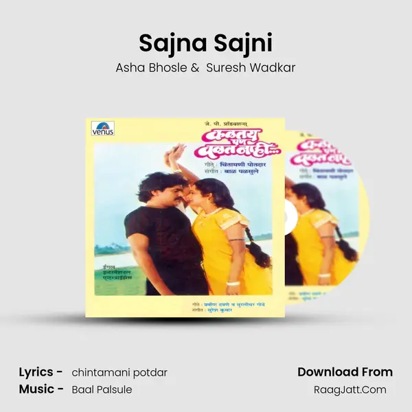 Sajna Sajni MP3 Song by Asha Bhosle Cover
