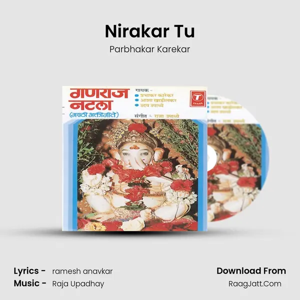 Nirakar Tu MP3 Song by Parbhakar Karekar Cover