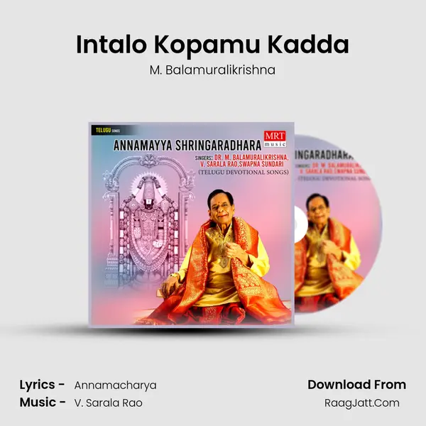 Intalo Kopamu Kadda MP3 Song by M. Balamuralikrishna Cover