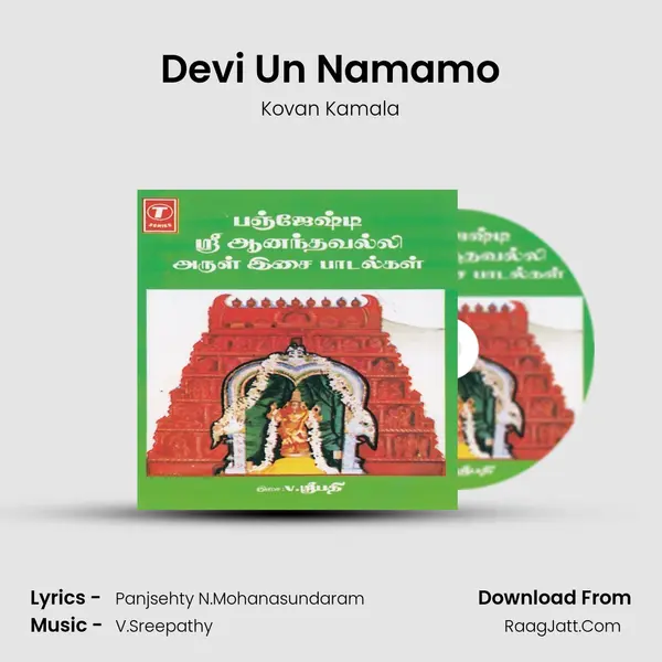 Devi Un Namamo MP3 Song by Kovan Kamala Cover