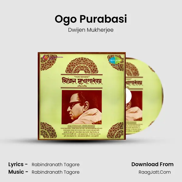 Ogo Purabasi MP3 Song by Dwijen Mukherjee Cover