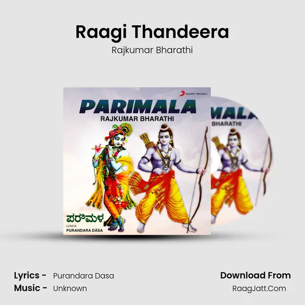 Raagi Thandeera MP3 Song by Rajkumar Bharathi Cover