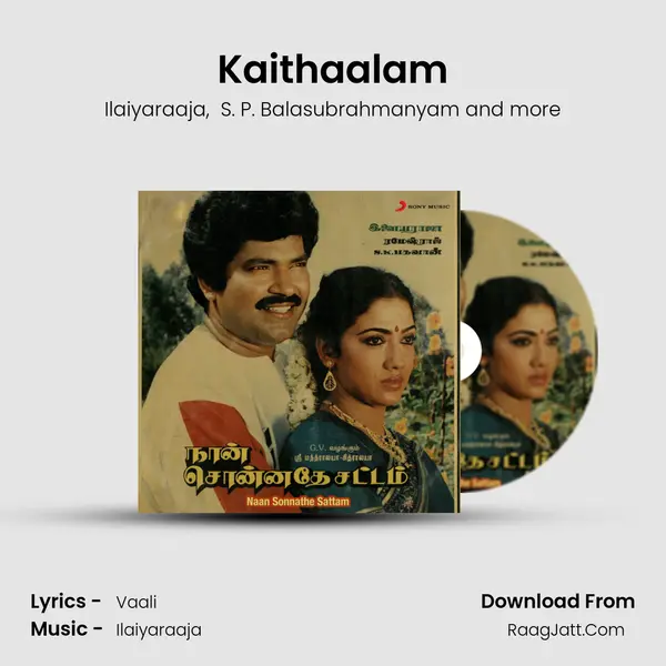 Kaithaalam MP3 Song by Ilaiyaraaja Cover
