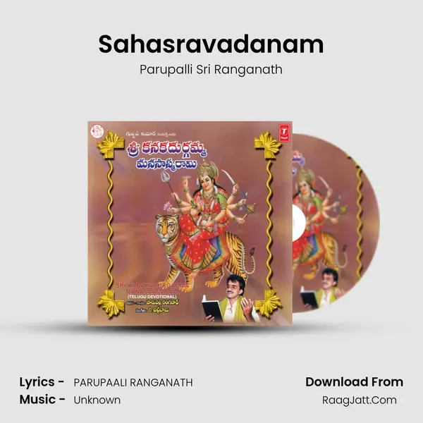 Sahasravadanam MP3 Song by Parupalli Sri Ranganath Cover