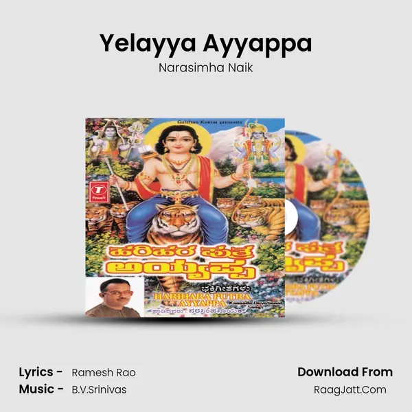 Yelayya Ayyappa MP3 Song by Narasimha Naik Cover