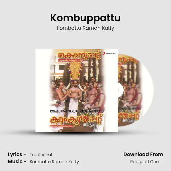 Kombuppattu MP3 Song by Kombattu Raman Kutty Cover