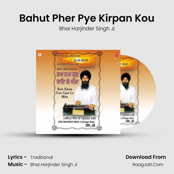Bahut Pher Pye Kirpan Kou MP3 Song by Bhai Harjinder Singh Ji Cover