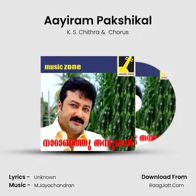 Aayiram Pakshikal MP3 Song by K. S. Chithra Cover