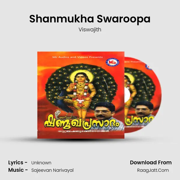 Shanmukha Swaroopa MP3 Song by Viswajith Cover