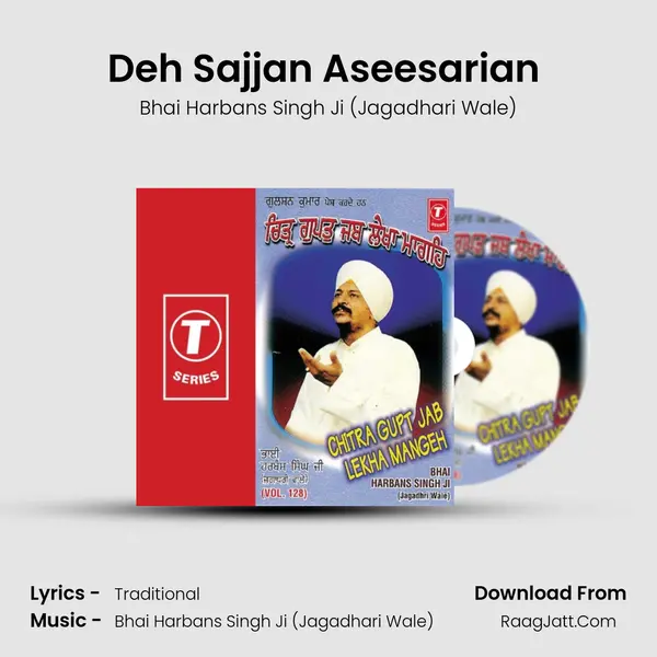 Deh Sajjan Aseesarian (Vyakhya Sahit) MP3 Song by Bhai Harbans Singh Ji (Jagadhari Wale) Cover