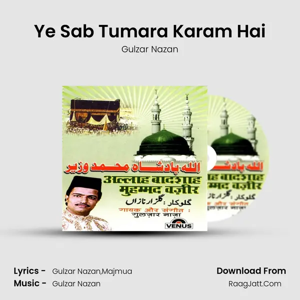 Ye Sab Tumara Karam Hai MP3 Song by Gulzar Nazan Cover