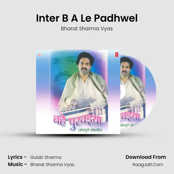 Inter B A Le Padhwel mp3 song