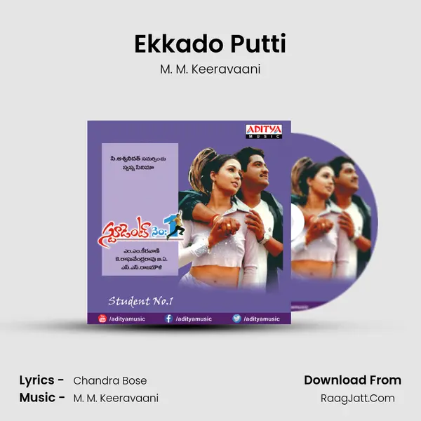 Ekkado Putti MP3 Song by M. M. Keeravaani Cover