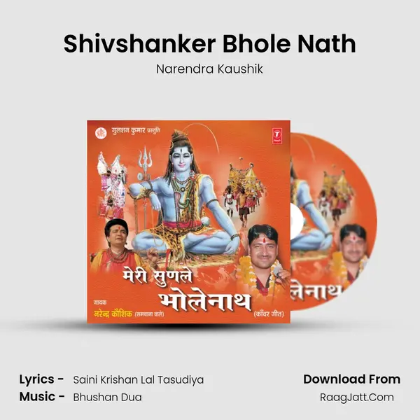 Shivshanker Bhole Nath MP3 Song by Narendra Kaushik Cover