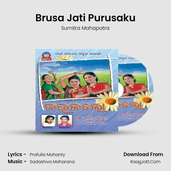 Brusa Jati Purusaku MP3 Song by Sumitra Mahapatra Cover