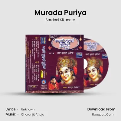 Murada Puriya MP3 Song by Sardool Sikander Cover