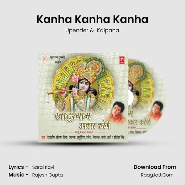 Kanha Kanha Kanha MP3 Song by Upender Cover