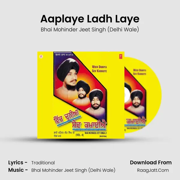 Aaplaye Ladh Laye MP3 Song by Bhai Mohinder Jeet Singh (Delhi Wale) Cover