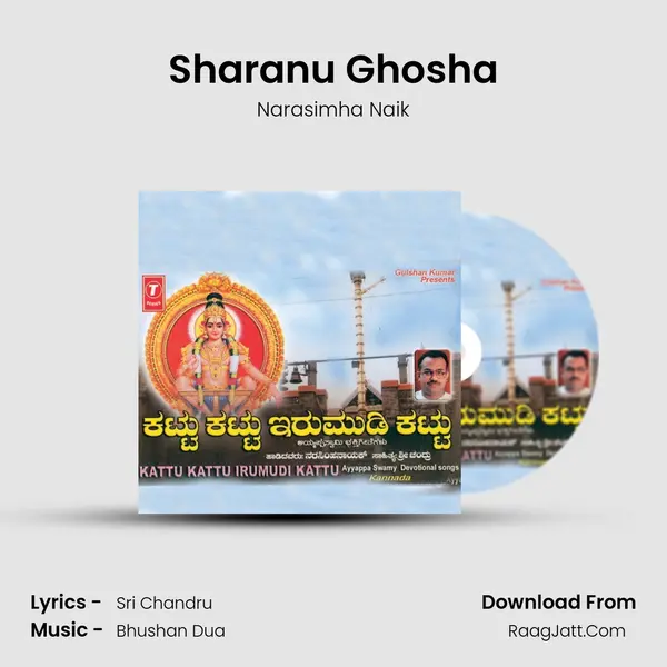 Sharanu Ghosha MP3 Song by Narasimha Naik Cover