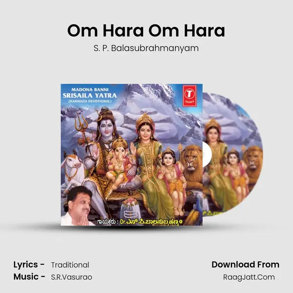 Om Hara Om Hara MP3 Song by S. P. Balasubrahmanyam Cover