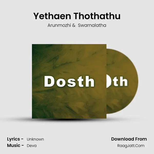 Yethaen Thothathu MP3 Song by Arunmozhi Cover