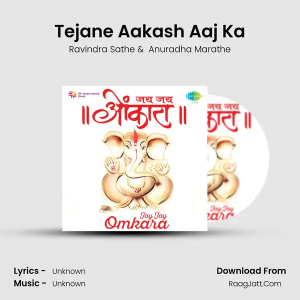 Tejane Aakash Aaj Ka MP3 Song by Ravindra Sathe Cover