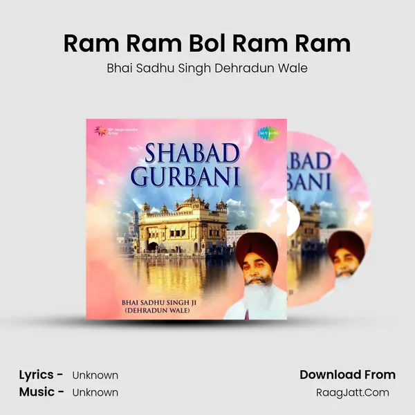 Ram Ram Bol Ram Ram MP3 Song by Bhai Sadhu Singh Dehradun Wale Cover