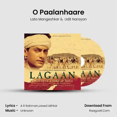 O Paalanhaare MP3 Song by Lata Mangeshkar Cover