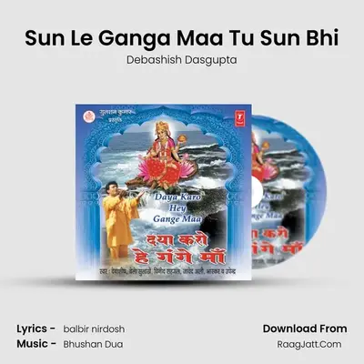 Sun Le Ganga Maa Tu Sun Bhi MP3 Song by Debashish Dasgupta Cover