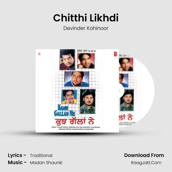 Chitthi Likhdi mp3 song