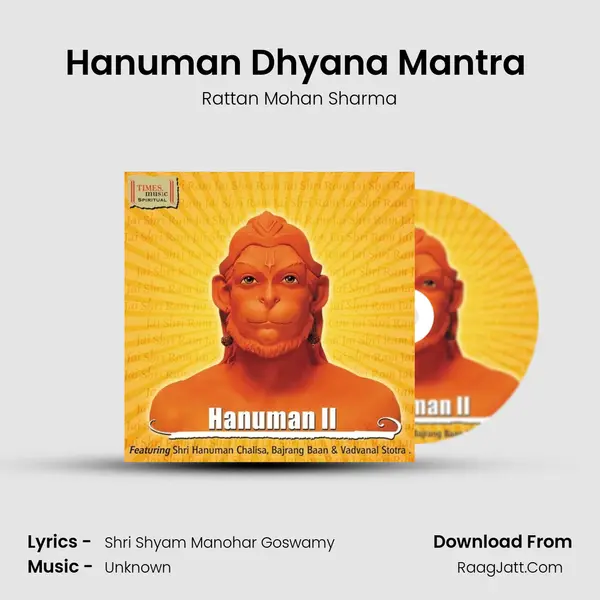 Hanuman Dhyana Mantra (2 Times) MP3 Song by Rattan Mohan Sharma Cover