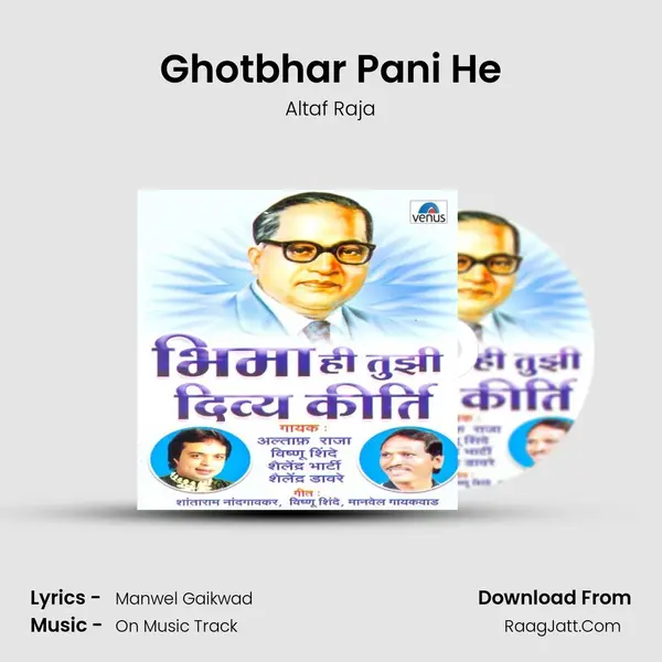 Ghotbhar Pani He MP3 Song by Altaf Raja Cover