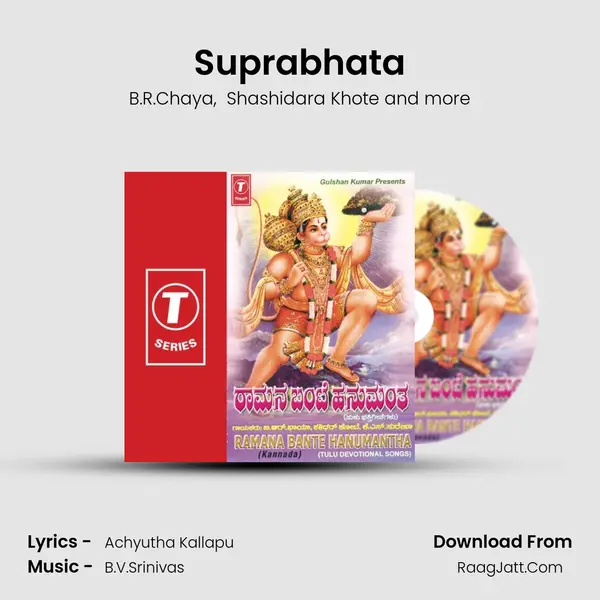 Suprabhata Cover