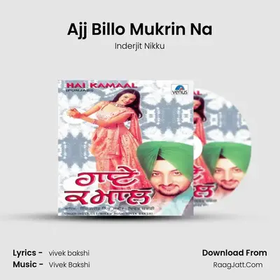 Ajj Billo Mukrin Na MP3 Song by Inderjit Nikku Cover