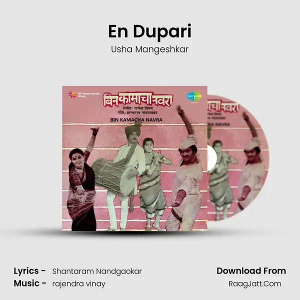 En Dupari MP3 Song by Usha Mangeshkar Cover