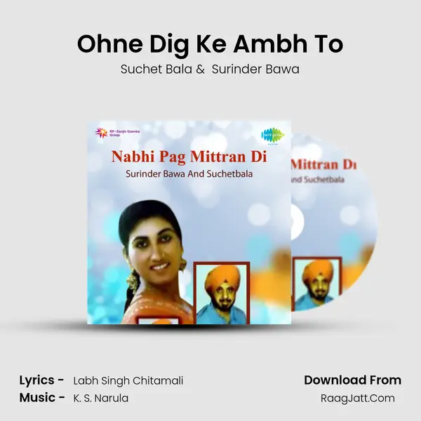 Ohne Dig Ke Ambh To MP3 Song by Suchet Bala Cover