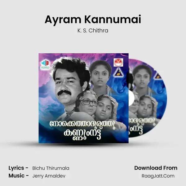 Ayram Kannumai MP3 Song by K. S. Chithra Cover