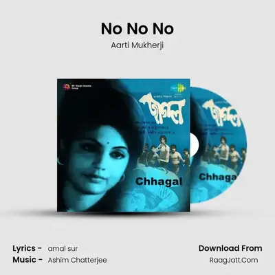 No No No MP3 Song by Aarti Mukherji Cover