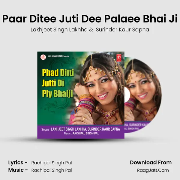 Paar Ditee Juti Dee Palaee Bhai Ji MP3 Song by Lakhjeet Singh Lakhha Cover