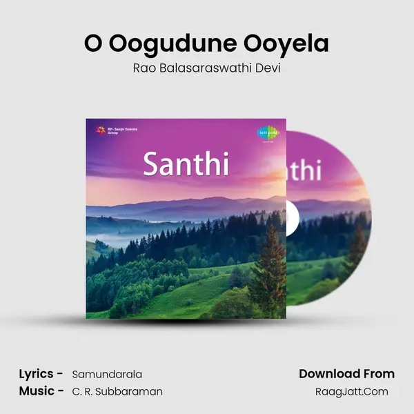 O Oogudune Ooyela mp3 song