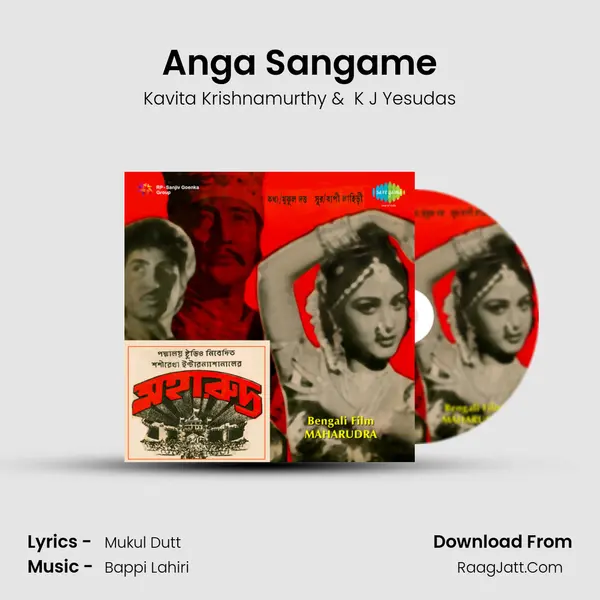 Anga Sangame MP3 Song by Kavita Krishnamurthy Cover