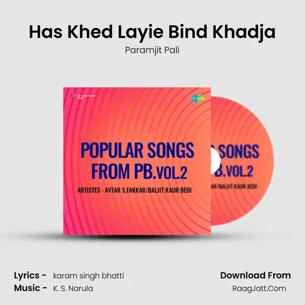 Has Khed Layie Bind Khadja mp3 song