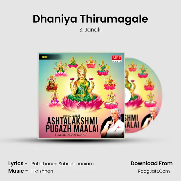 Dhaniya Thirumagale MP3 Song by S. Janaki Cover