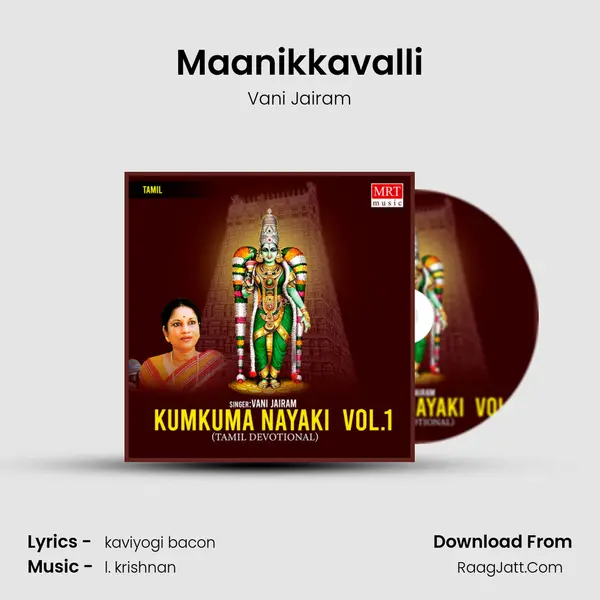 Maanikkavalli MP3 Song by Vani Jairam Cover