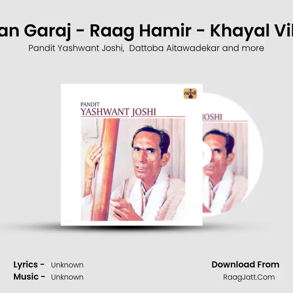 Chameli Phuli - Aaj Ghan Garaj - Raag Hamir - Khayal Vilambit Taal - Teen Taal mp3 song