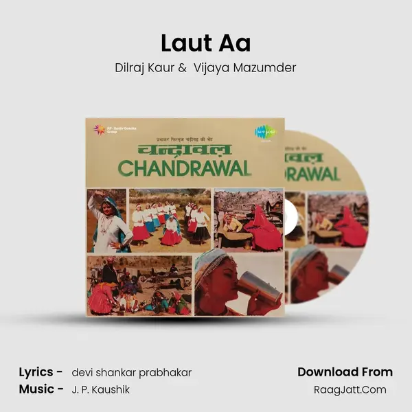 Laut Aa MP3 Song by Dilraj Kaur Cover