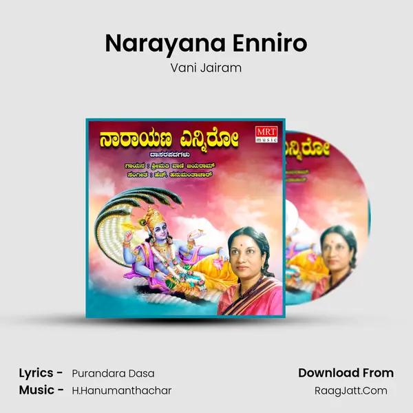 Narayana Enniro MP3 Song by Vani Jairam Cover